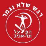 Hapoel Tel Aviv